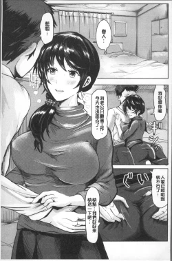 Page 94 of MIDARA DUMA