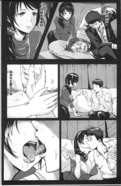 Page 96 of MIDARA DUMA