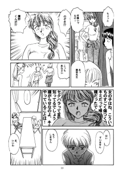 Page 14 of 8 miles high Vol.3