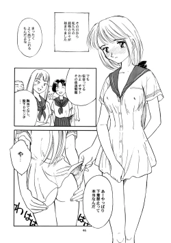 Page 47 of 8 miles high Vol.3