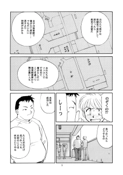 Page 6 of 8 miles high Vol.3