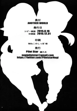 Page 25 of ANOTHER WORLD