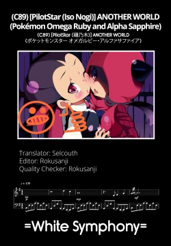 Page 27 of ANOTHER WORLD