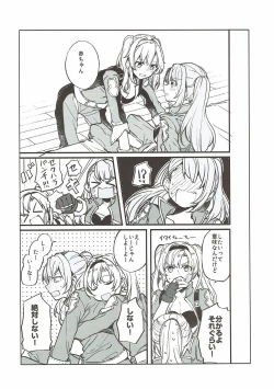 Page 27 of Suki na Ko to wa Ecchi Shitai