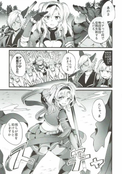 Page 4 of Suki na Ko to wa Ecchi Shitai