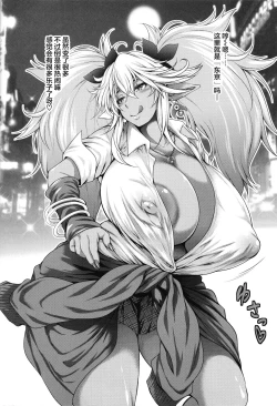 Page 5 of Isekai Bitch ga Tokyo ni Yattekita.