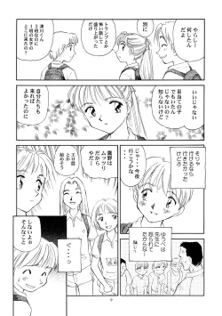 Page 10 of 8 miles high Vol.4