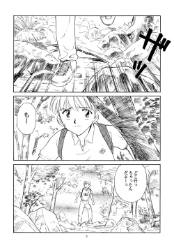 Page 4 of 8 miles high Vol.4