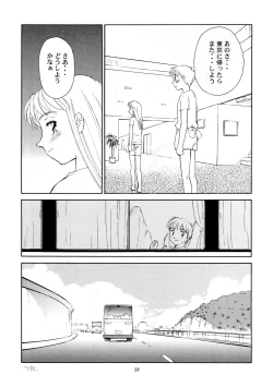 Page 58 of 8 miles high Vol.4