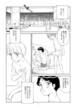 Page 7 of 8 miles high Vol.4