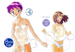 Download 8 miles high Vol.4