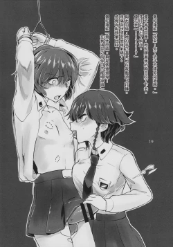 Page 22 of Akiyama-kun no Usui Hon