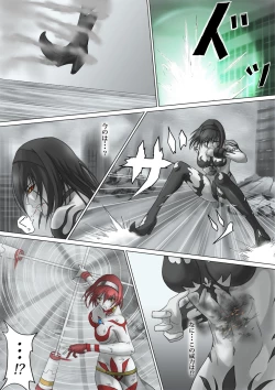 Page 55 of Main story of Ultra-Girl Sophie