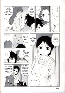 Page 13 of Shounen Teikoku 2 - Boys' Empire 2