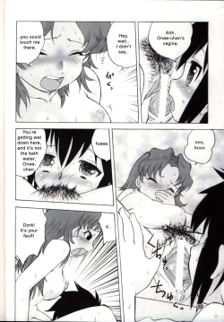 Page 7 of Shounen Teikoku 2 - Boys' Empire 2