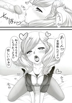 Page 11 of Kaitou! Ranma o Tatsu!!