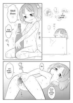 Page 13 of Hirogacchau no ga ii no 5 | Stretching Myself Wide Feels So Good! 5