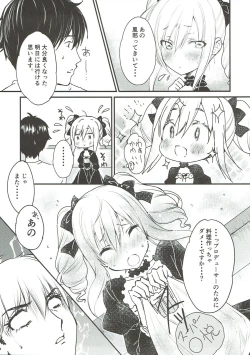 Page 6 of Ranko-chan no Mousou Note 2