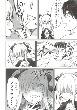 Page 9 of Ranko-chan no Mousou Note 2