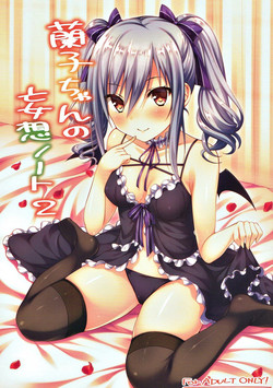 Download Ranko-chan no Mousou Note 2