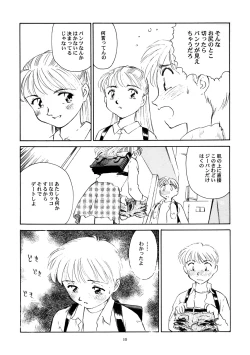 Page 11 of 8 miles high Vol.5