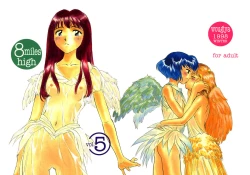 Page 1 of 8 miles high Vol.5