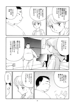 Page 22 of 8 miles high Vol.5