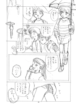 Page 27 of 8 miles high Vol.5