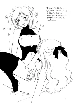 Page 31 of 8 miles high Vol.5