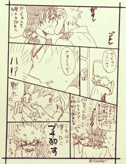 Page 10 of Katsu deku ♀ rogui