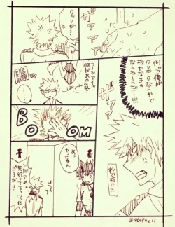 Page 11 of Katsu deku ♀ rogui