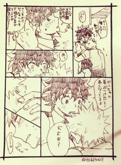 Page 7 of Katsu deku ♀ rogui