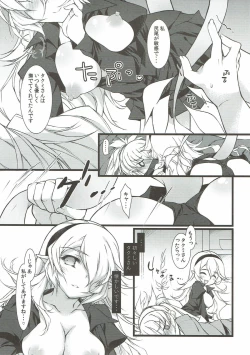 Page 8 of Akai Bed de Shitei Play