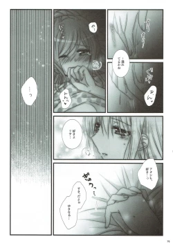 Page 14 of dreaming bed