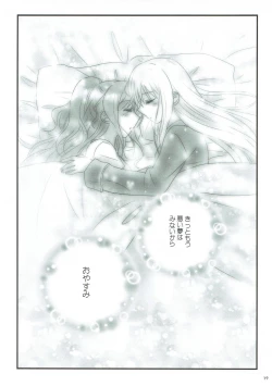 Page 16 of dreaming bed