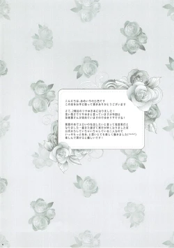 Page 3 of dreaming bed