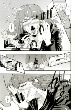Page 18 of Haman-sama no Inzoku na Hibi 2
