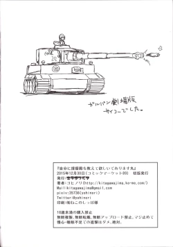 Page 29 of Jibun ni Teitoku-dono o Oshiete Hoshii de Arimasu Maru