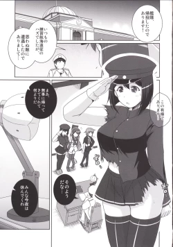 Page 2 of Jibun ni Teitoku-dono o Oshiete Hoshii de Arimasu Maru