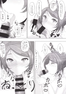 Page 5 of Mutsu to Yaru Saimin