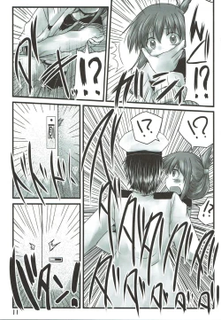 Page 10 of Uchi no Shireikan-san Betsu ni Hen ja Nai no desu.