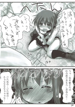 Page 9 of Uchi no Shireikan-san Betsu ni Hen ja Nai no desu.