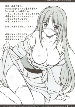 Page 19 of Inumimi Oujo no Wafu Wafu Hatsujouki 2