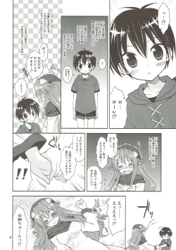 Page 5 of Inumimi Oujo no Wafu Wafu Hatsujouki 2