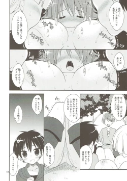 Page 9 of Inumimi Oujo no Wafu Wafu Hatsujouki 2