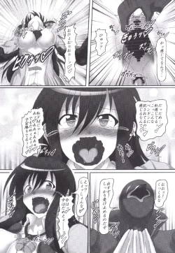 Page 12 of Aku no Teikoku? Iie Seigi no Mikata desu!!