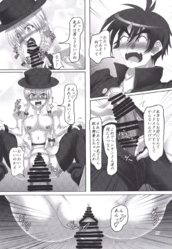 Page 15 of Aku no Teikoku? Iie Seigi no Mikata desu!!