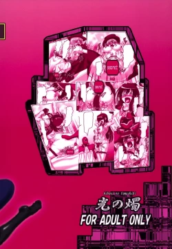 Page 26 of Aku no Teikoku? Iie Seigi no Mikata desu!!