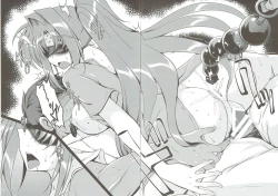 Page 13 of EXT x END