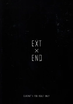 Page 17 of EXT x END